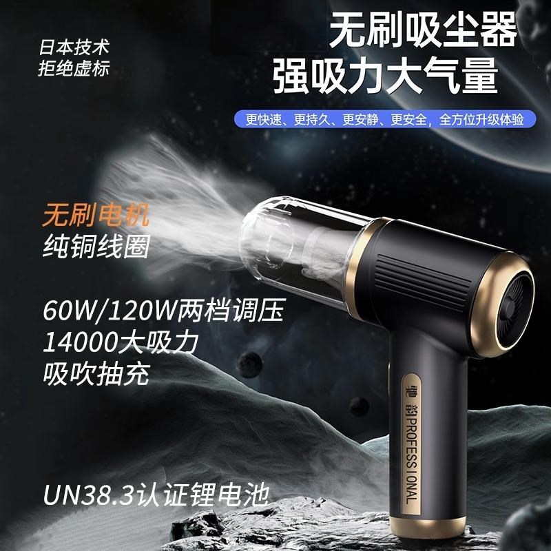 车家两用车载吸尘器无线充电便携大吸力多功能小型Z手持清洁器