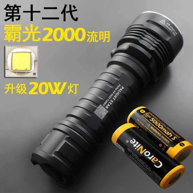 霸光手电筒强光A8可充电26650超亮便携家用迷你QLED远射防水20瓦