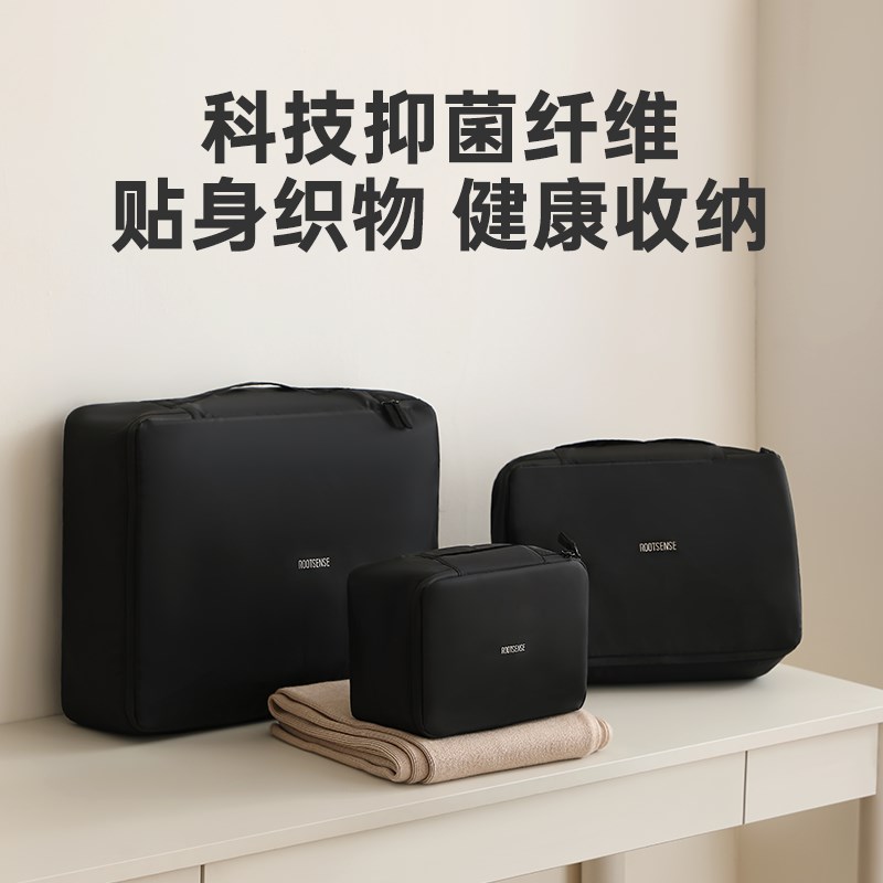 根元旅行衣c服收纳袋整理袋分装袋便携衣物行李箱衣服整理包大号