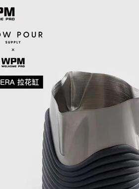 WPM惠家KIMERA三嘴咖啡拉花缸杯304不锈钢打奶泡杯斜口压纹奶缸