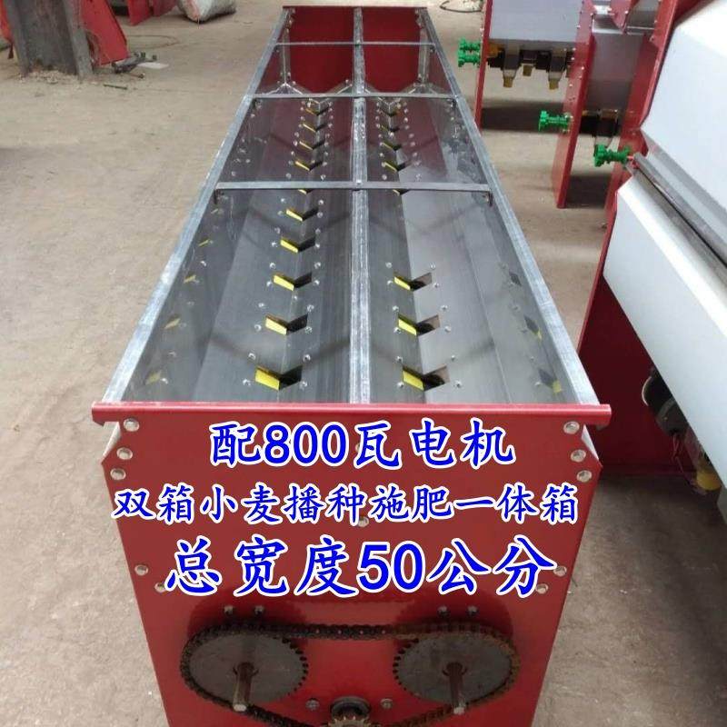 新款农业双箱电动小麦播种施肥器一体机旋耕机多功能不锈钢撒肥机,农机/农具/农膜,施肥机械,淘宝优惠券,粉丝福利购,淘宝优惠卷