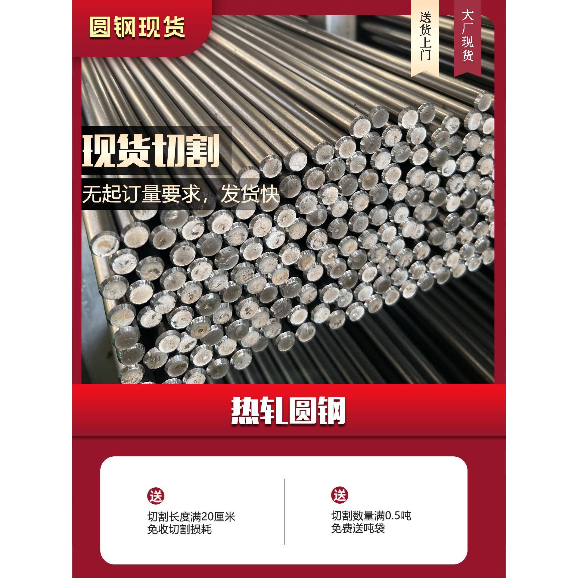 40Cr圆钢 磨光调质交货 现货切割冷拉光圆钢板精料零切圆棒铁