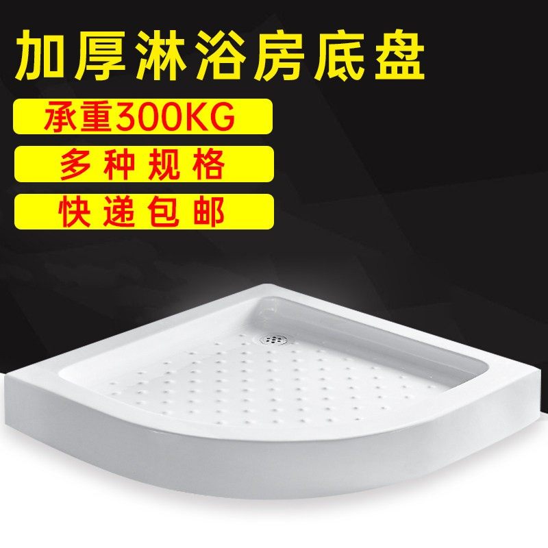 淋浴房底座底盘底盆托长方圆弧扇形浴室防水家用卫生间一体式加厚