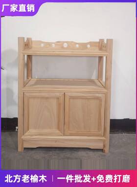 需定制榆木家具茶柜餐具柜饮水机柜白色茬白色胚两门茶柜茶桌侧柜