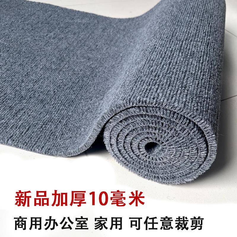 灰色加厚地毯商用展厅办公室台球厅家用卧室客厅摄影棚大面积满铺