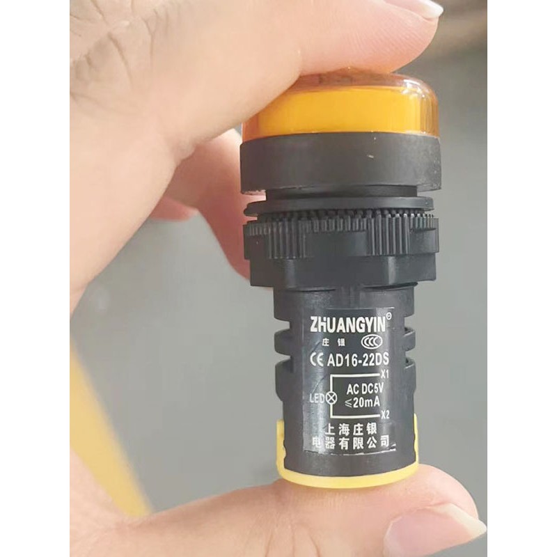 AD16-22DS指示灯信号灯AC/DC5V红绿黄LED灯芯开孔22mm