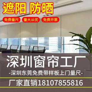 办公室窗帘遮光定制2025新款 遮阳帘电动卷帘百叶免打孔安装 卷拉式