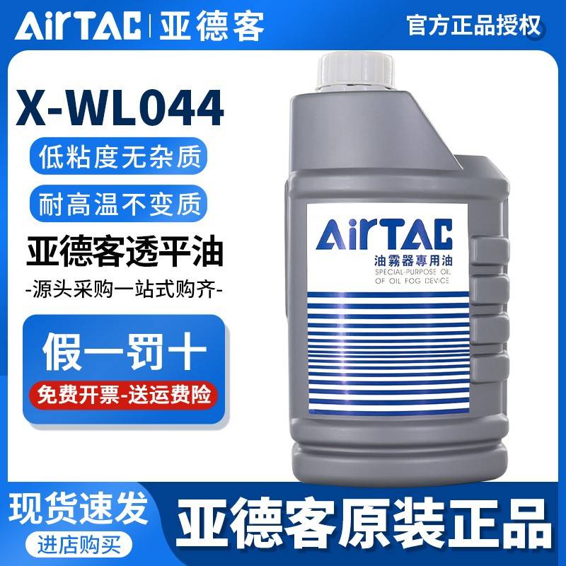 需定制亚德客油雾器专用油雾化油油水分离器气动气缸润滑油透平一