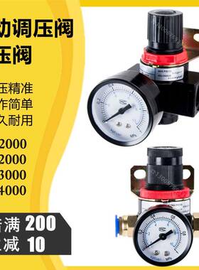 需定制气泵调压阀AR2000气压调节阀气动减压阀BR2000/3000/4000调