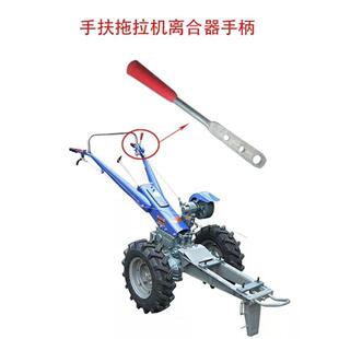 手扶拖拉机离合器配件山东101型离合器手柄手扶车配件大全