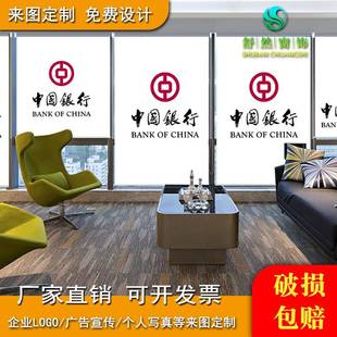 卷帘窗帘定制定做广告logo办公室工程商铺遮光遮阳电动升降卷拉式