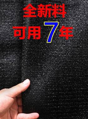 2025农用遮挡网太阳花卉网遮挡黑色养殖蔬菜遮阳庶阳网菜地种植遮