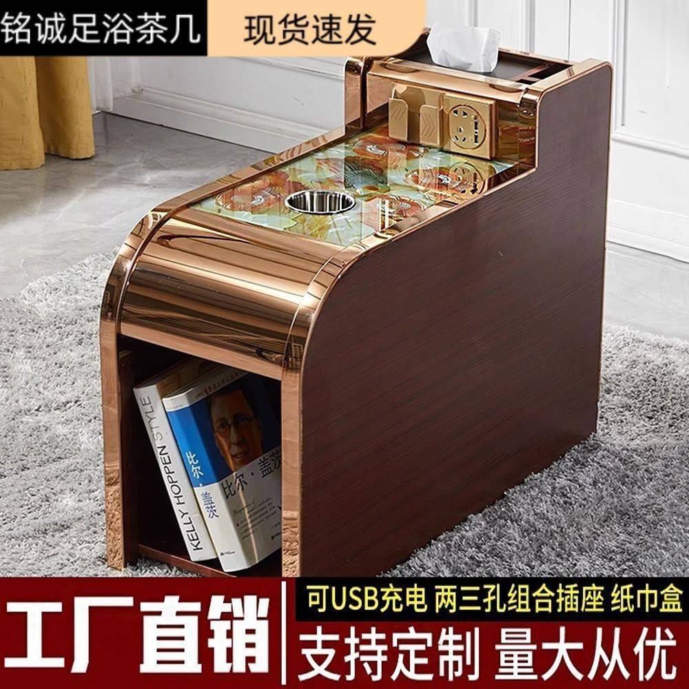 需定制足浴店专用足疗茶几桑拿按摩美容床头柜台球厅沙发中间小茶