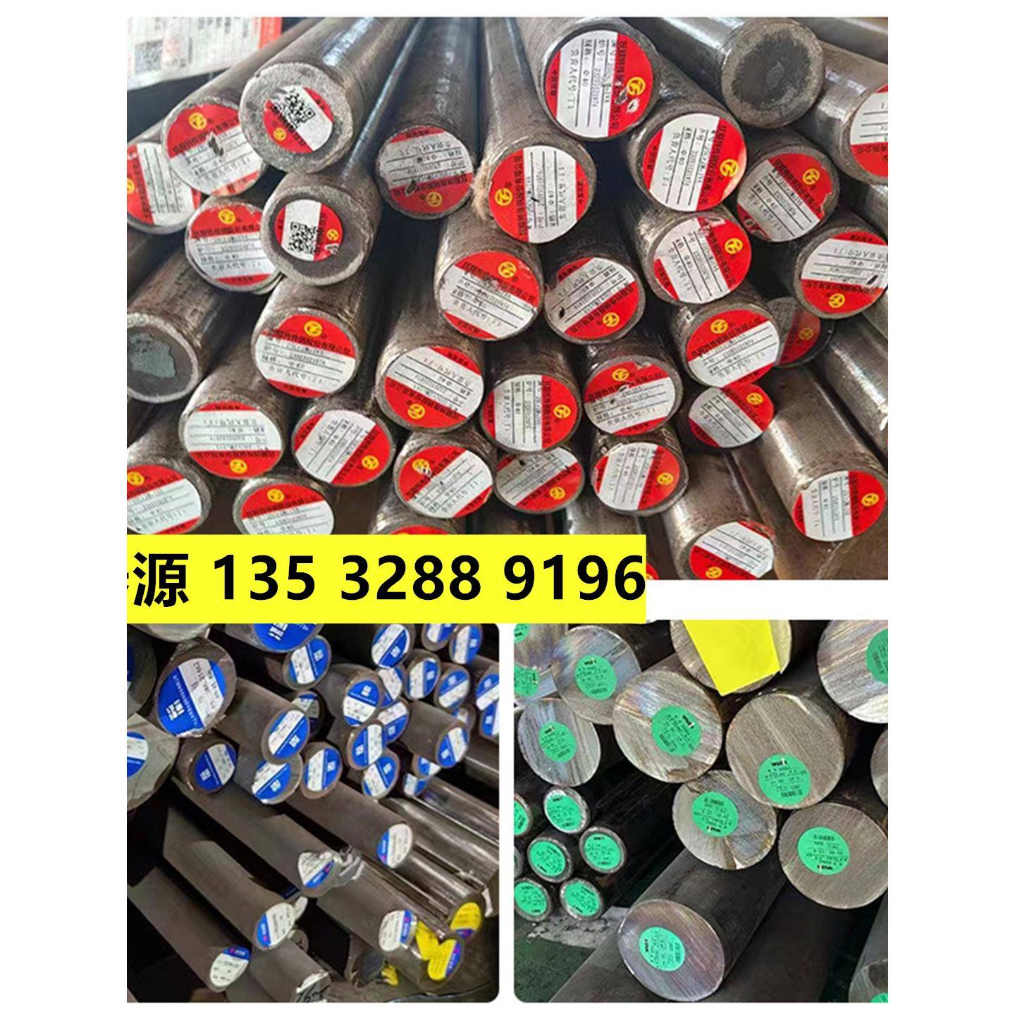 10#35号钢圆棒Q345B实心圆钢30CrMnSi圆棒Φ16-200可定制切割零售