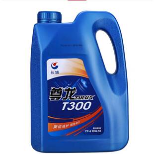 需定制长城尊龙T300 T400 T500发动机润滑油柴机油CH CF CI 15W-4