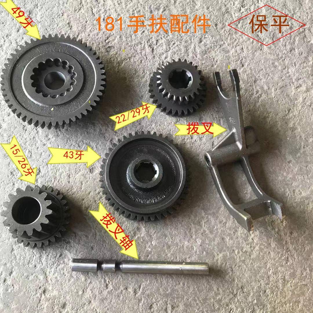 农用手扶拖拉机配件101 181手扶全套齿轮轴 38牙43牙套轴承制动环