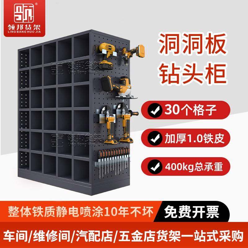 需定制钻头货架五金工具展示架收纳储物架格子钻头放置架小收纳螺,商业/办公家具,五金货架/工具货架/洞洞板,淘宝优惠券,粉丝福利购,淘宝优惠卷