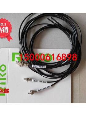 光纤放大器专用光纤FR-610 620 FRS-410 420 FRS-310 320漫反射