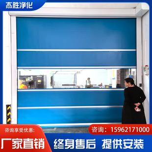 PVC快速门卷帘门无尘车间电动红外感应自动升降门工业快速堆积门