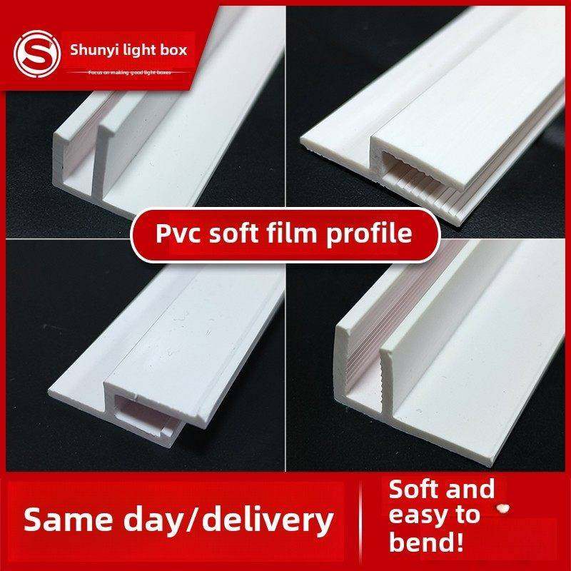 需定制PVC吊顶天花软膜卡布灯箱h码F码扁码龙骨型材弯圆弧形异形,商业/办公家具,灯箱,淘宝优惠券,粉丝福利购,淘宝优惠卷