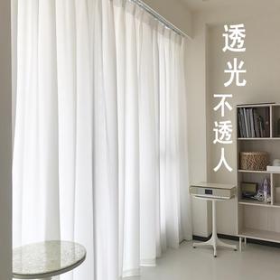 客厅白色窗帘透光不透人纱帘成品阳台卧室隔断白纱窗帘纱布飘窗