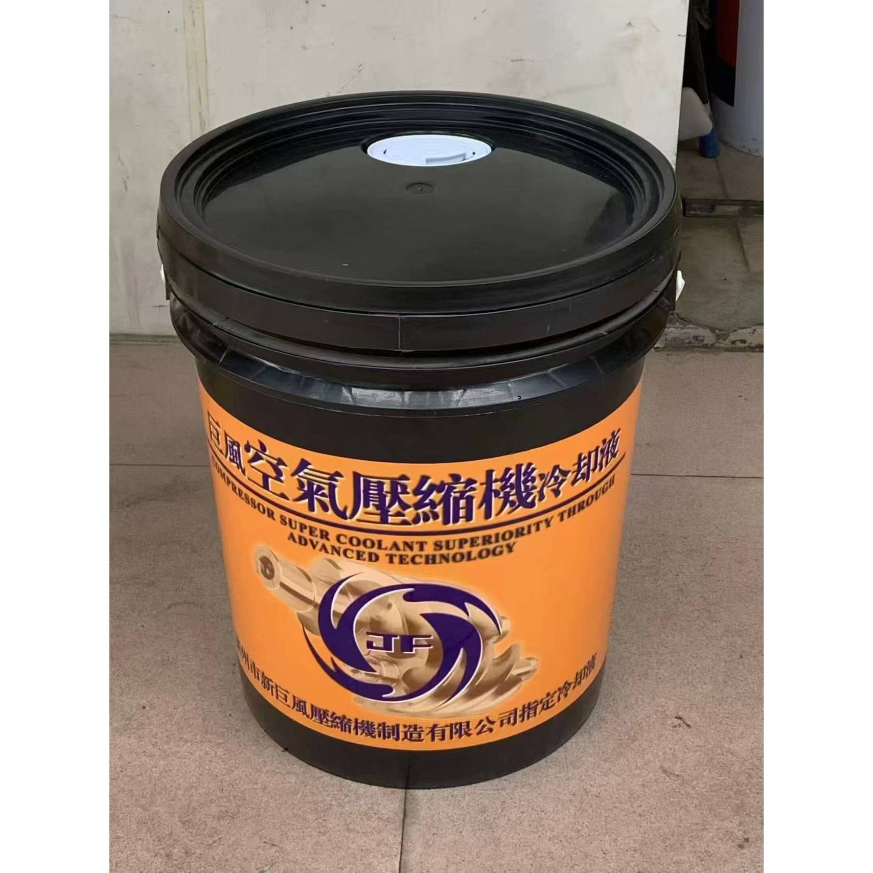 需定制巨风螺杆式空气压缩机专用油空压机油冷却液螺杆机油型润滑