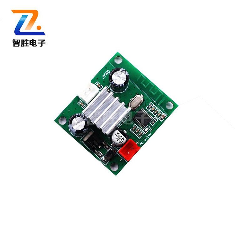 蓝牙30W功放TWS音箱响模块板音频接收器蓝牙功放板两板对联立体声