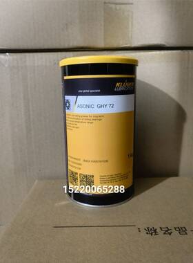 需定制克鲁勃Kluber ASONIC GHY72 GHY32 低噪音高速轴承润滑脂