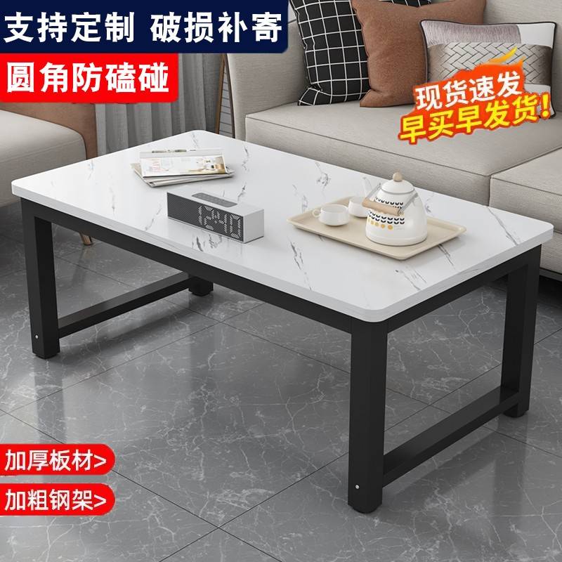 需定制茶几客厅家用2025新款现代简约小户型简易出租屋双层桌子沙