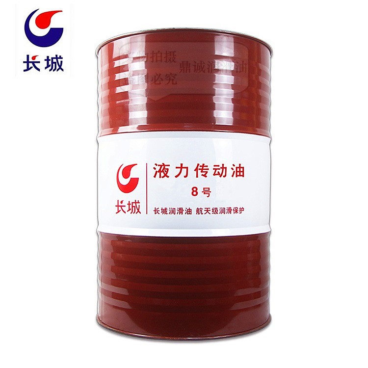 需定制供应长城液力传动油6号8号注塑机专用液力系统传动油方向机