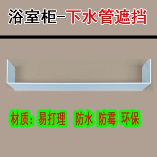 需定制管道装 饰护角阳台卫生间明管遮挡厨房护角雪坲板管道护角