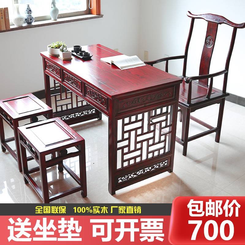 需定制中式实木书桌中医馆诊桌榆木书法桌仿古写字台办公桌雕花问