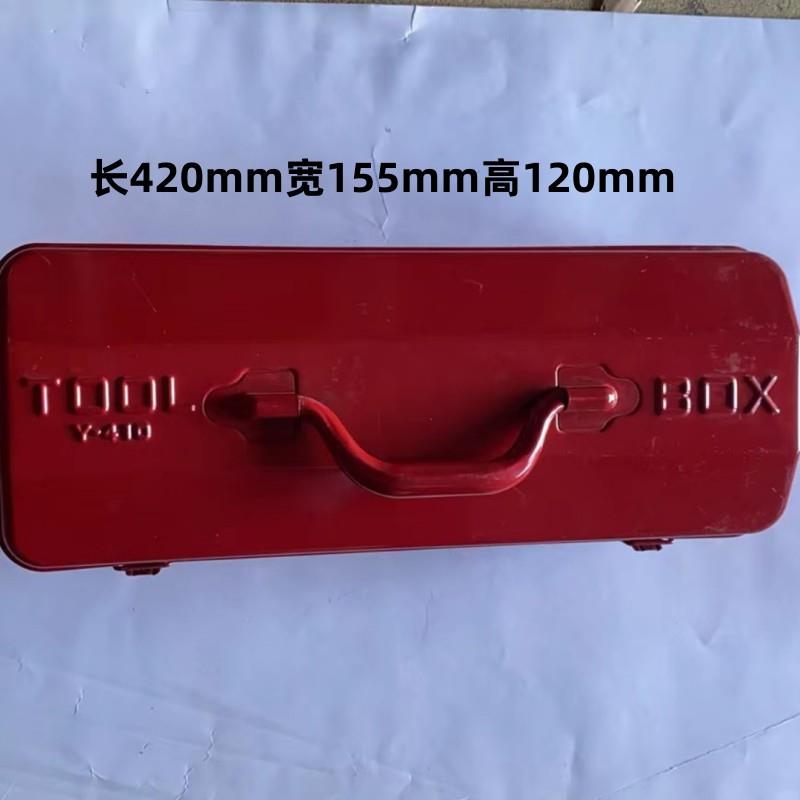 农用小四轮拖拉机工具箱 三马车工具箱小工具箱农机配件特价包邮