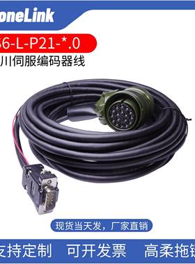 汇川IS620伺服电机编码器线动力线大功率全系列S6-L-P01/P21