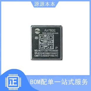 全新 Air780EP Air780 Cat.1模组全网通移芯 模块4G LCC封装