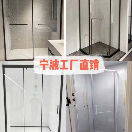 宁波淋浴房玻璃隔断定制304不锈钢极窄移门干湿分离卫生间推拉门