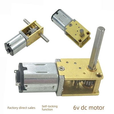 蜗轮蜗杆1218-N20减速电机6V12V微型直流齿轮低速加长轴双轴电机