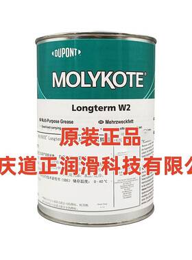 需定制摩力克MOLYKOTE Longterm W2润滑油脂 白色轴承脂 机械轴承