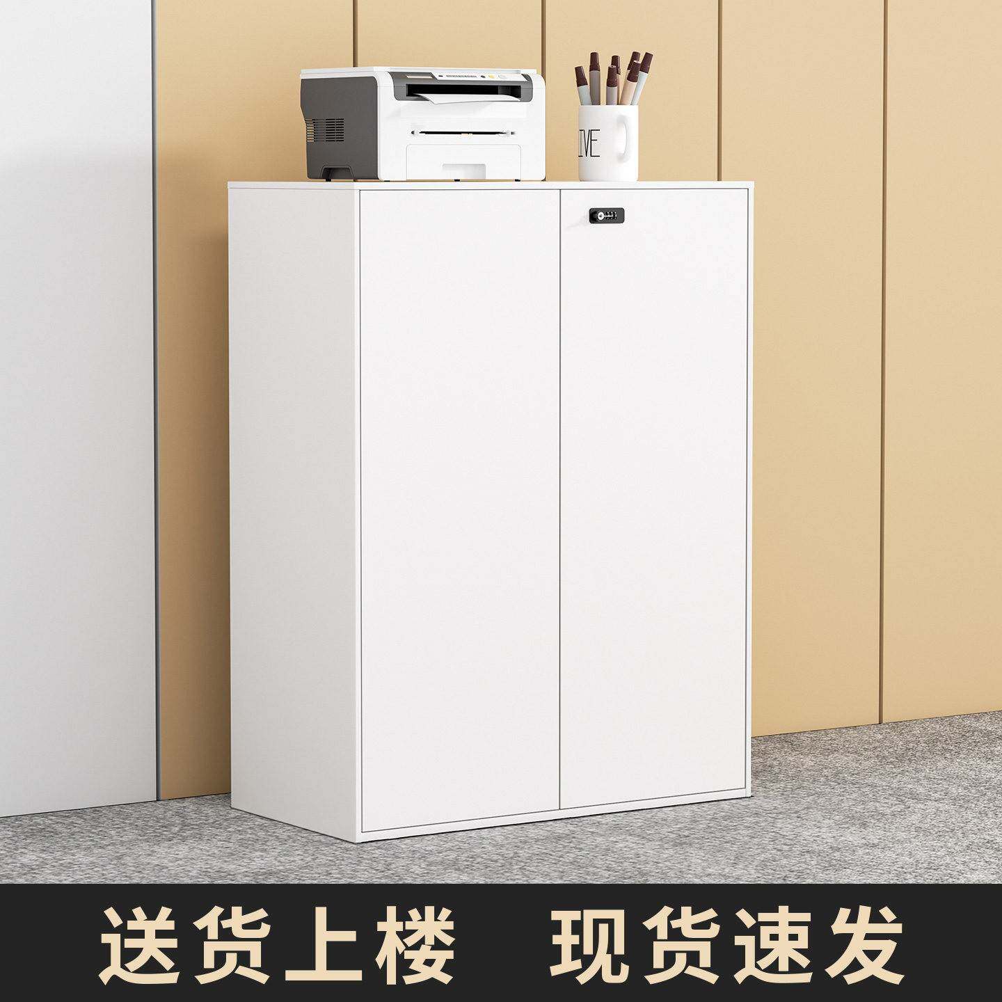需定制办公铁皮文件柜桌边资料柜密码锁1200宽三开门矮柜推拉移门