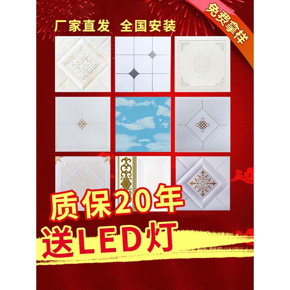 简爱集成吊顶铝扣板厨房卫生间阳台客厅餐厅家装吊顶全套配件材料