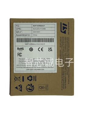 NUCLEO-F103RB开发板兼容Arduino STM32F103RB Nucleo-64开发工具