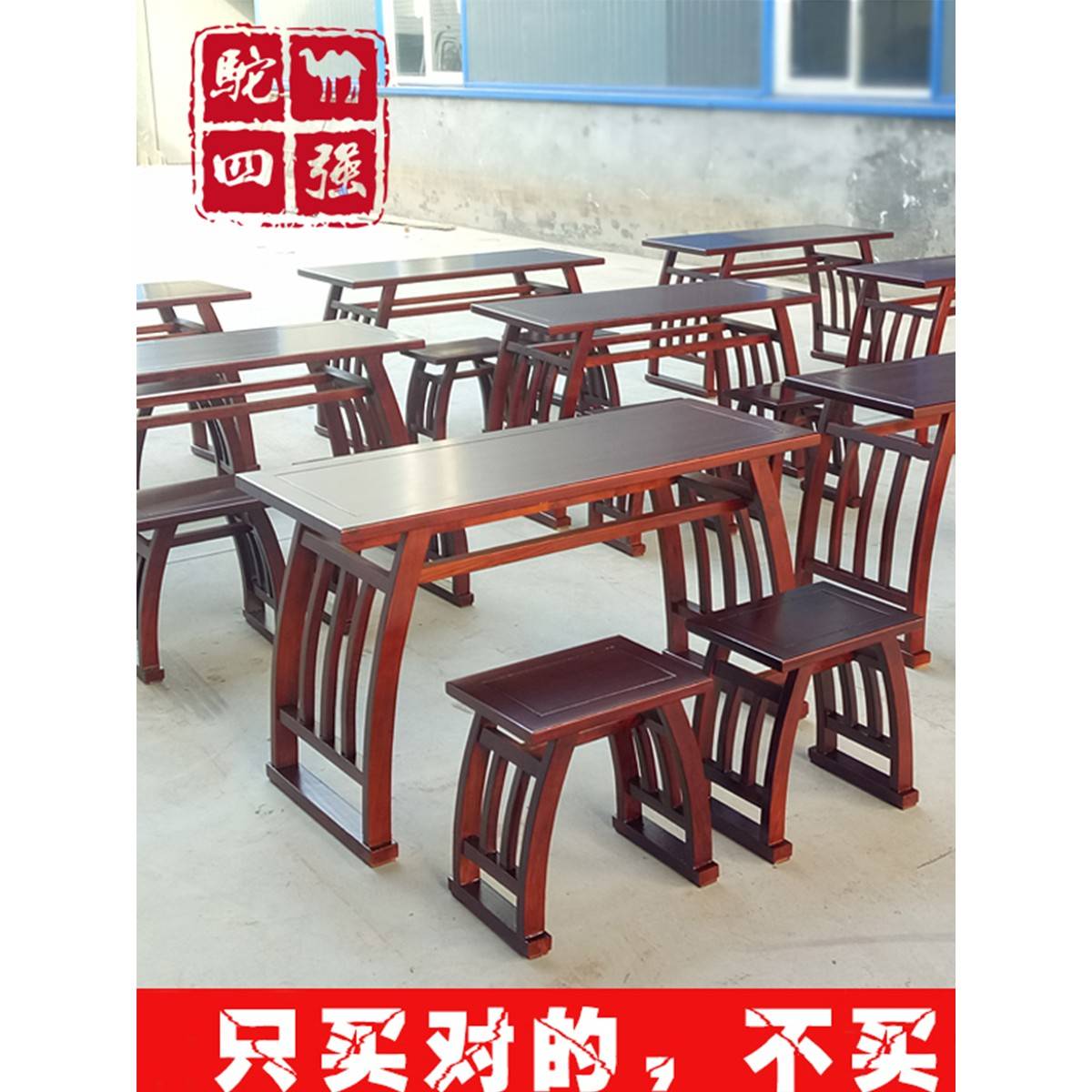 需定制书法桌子实木智能桌椅新中式培训班机构书画桌写毛笔字专用