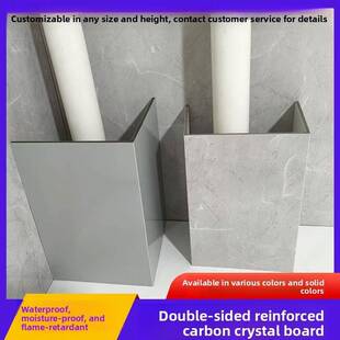 L型下水管 饰板美化柱子U 需定制碳晶板管道装 饰护角pvc包管神器装