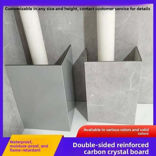 需定制碳晶板管道装饰护角pvc包管神器装饰板美化柱子U L型下水管