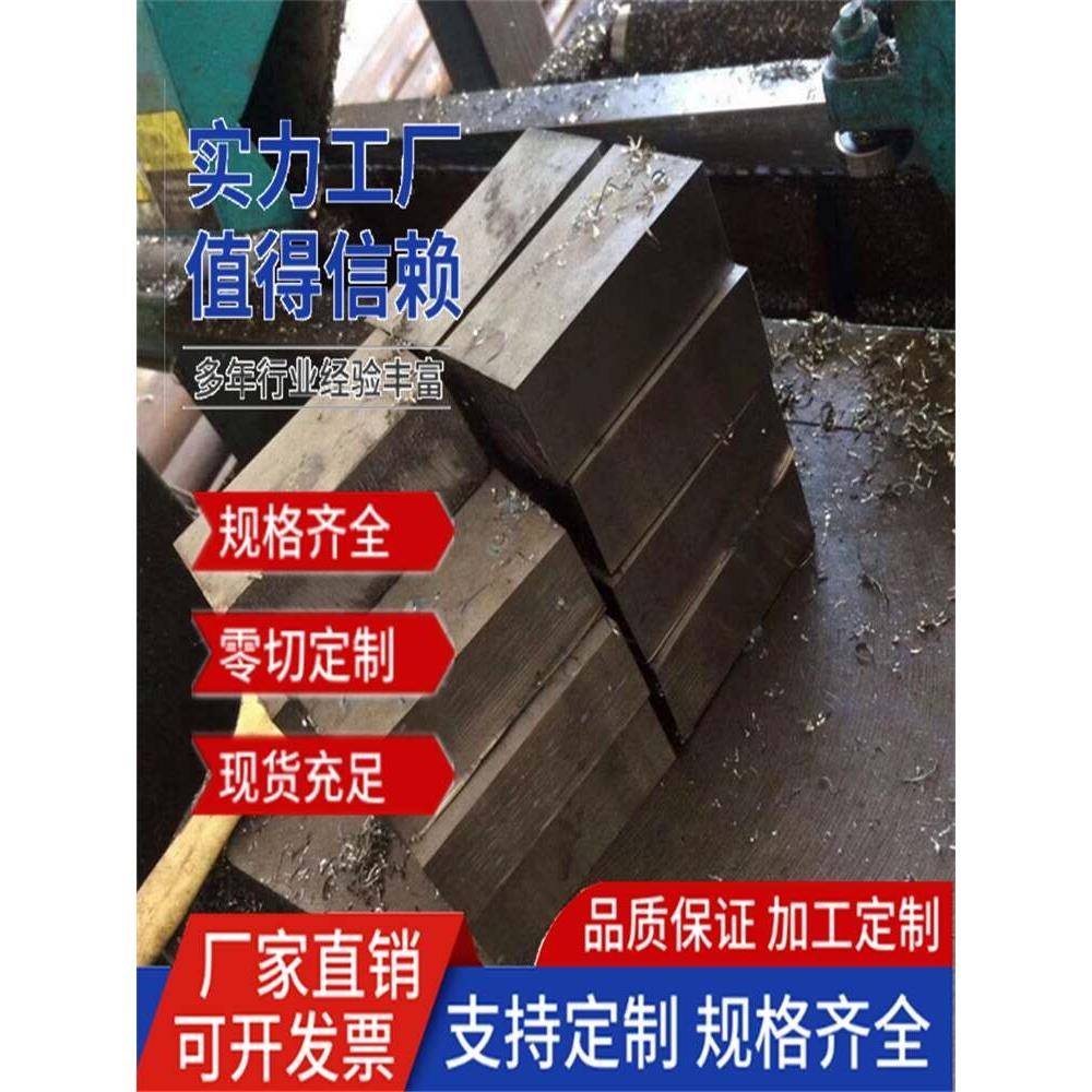 不锈钢板303 304 316L不锈钢厚板 方扁钢 冷拉扁条 易车圆棒 激光