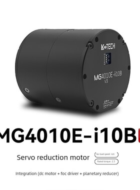 需定制MG4010E v3 双编码器伺服机械臂机器人微型减速电机关节带