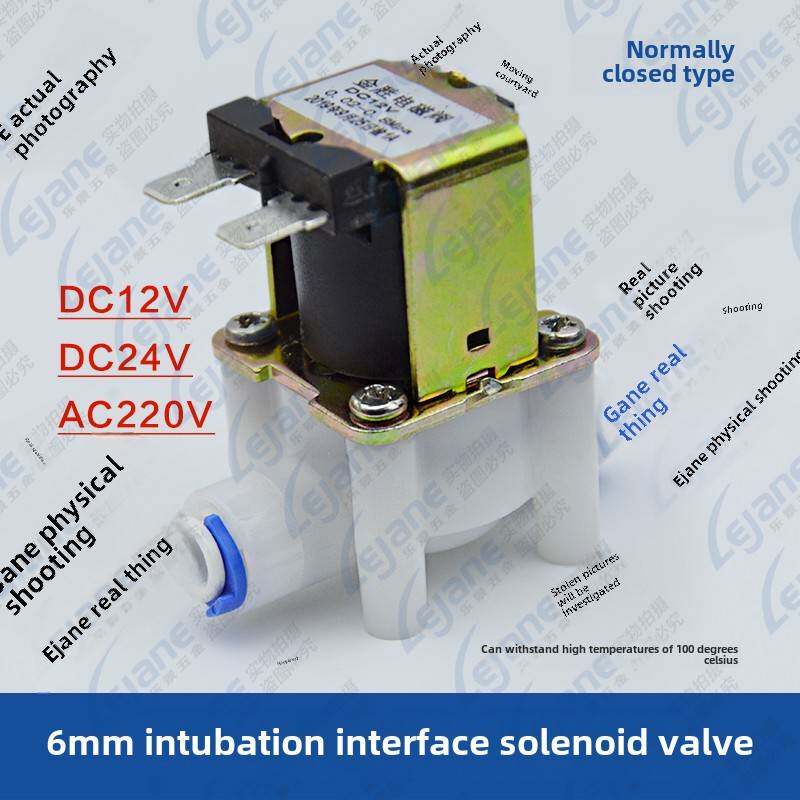 需定制Dc12V24Vav220V制冰机专用电磁阀纯水机2点快速连接300Cc废