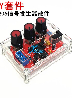 方波正弦波三角波 XR2206函数信号发生器套件 高精度信号产生器