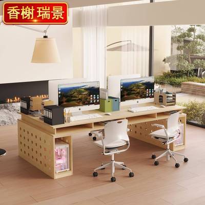 海洋板办公电脑桌现代简约会议桌长条桌设计师款桦木洞洞板工作台