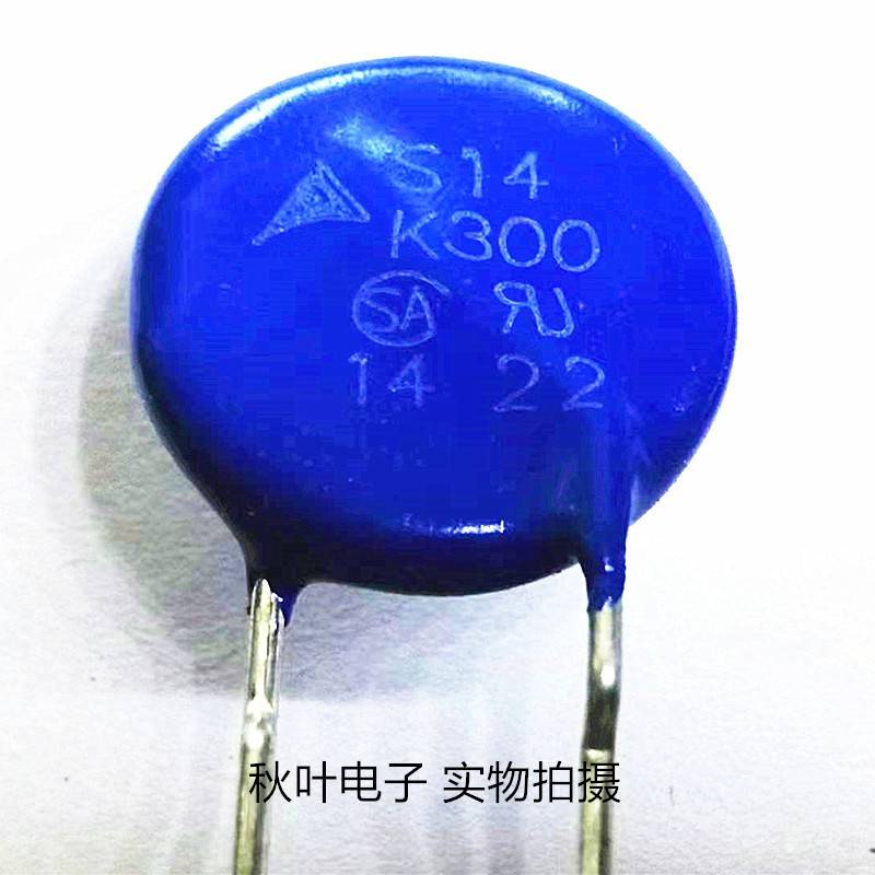 220v保护压敏电阻07D 10D 14D 20D471K S10K300 S14 S20K300 10个